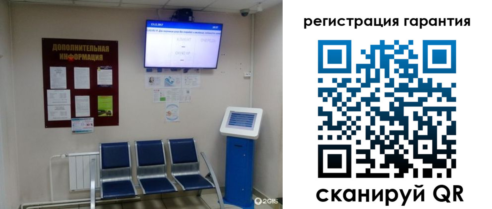 временная регистрация надежно в Ахтубинске