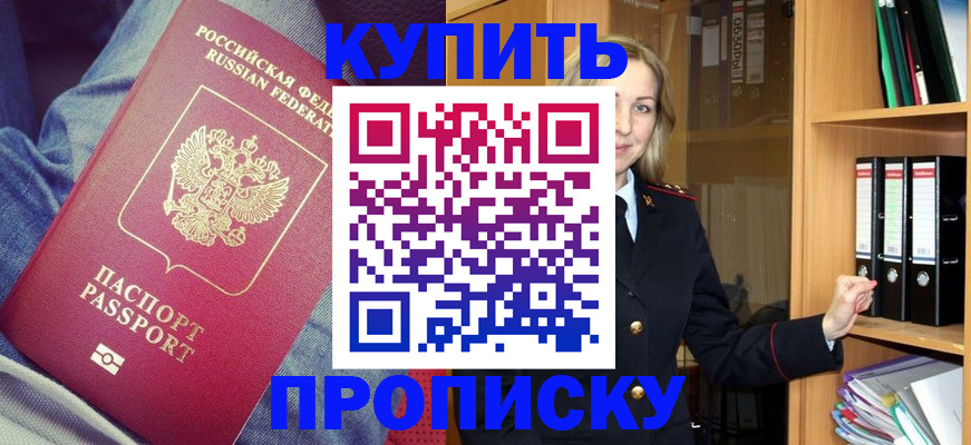 регистрация в Ахтубинске
