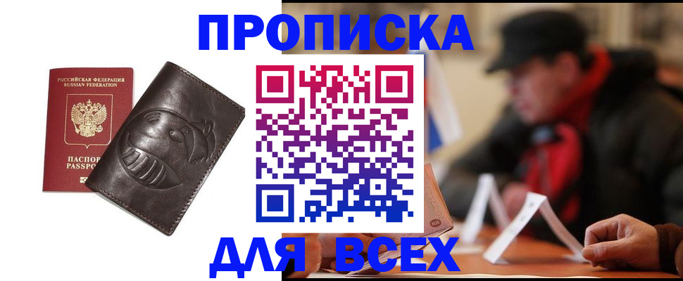 форма 3 в Ахтубинске